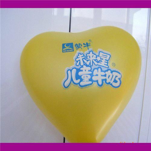 Latex balloon printing machine 4