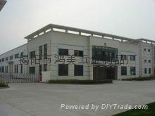 Jieyang city hong mei furniture hardware products factory 