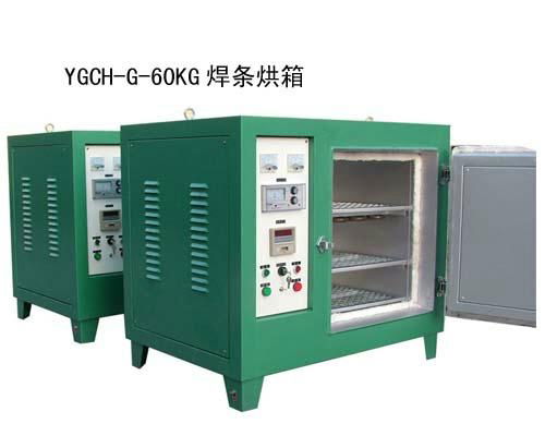 YGCH-G-60KG焊條烘箱 3