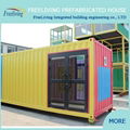 Long Life span Site Office Portable Demountable Container House 1