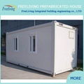 China quick build movable prefab container house 1