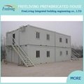 Low cost flat pack container house modular office container house price 3