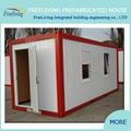 Low cost flat pack container house modular office container house price 4