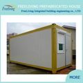 Nice Appearance Container House for Dormitory 1