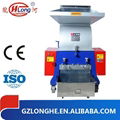 highquality plastic crusher with CE appproved 1