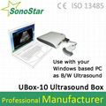 B/W Ultrasound Box Use with your