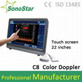 C8 22" Touch Screen Portable Color Doppler System 1