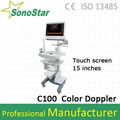 C100 Trolley Touch Screen Color Doppler