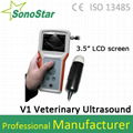 V1 Handheld Veterinary Ultrasound Machine 1