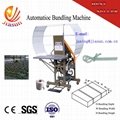 Automatic Bundling Machine (JDB-600M)