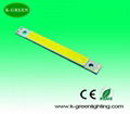 LED COB长条面光源7~9W