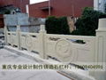 重庆铸造石栏杆 2