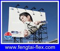 440g PVC flex banner print 4