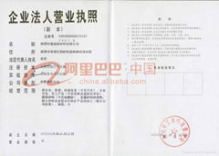 Xiangtan Hexinsheng New Material Co.,ltd