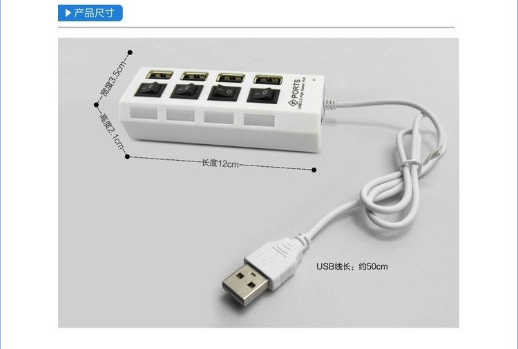 USB-hub2.0 3 Advanced hub integrated computer peripheral products 4