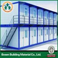 portable prefab container house