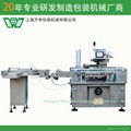 automatic cartoning machine for bottles