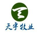 Cangzhou Tianyu Feed Additive Co.,Ltd