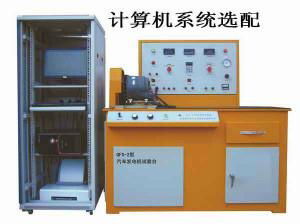 QFS-2型變頻數字式汽車發電機試驗台