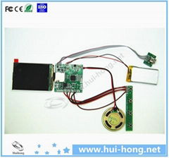 2.4 inch video player module