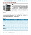 QN-DMC型电脉冲袋式除尘器 1