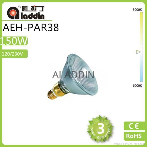 R63 energy saving lamp from china factory changzhou aladdin 2