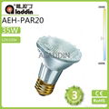 par halogen lamp from changzhou factory made in china 2