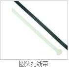 Round head cable ties