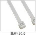 Flame retardant cable tie