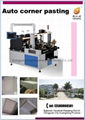 gift box corner pasting machine