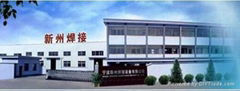 NINGBO XINZHOU RESISTANCE WELDER CO.,LTD.