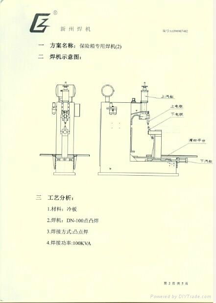 safe case cabinet spot projection welding machine 2