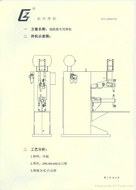 safe case cabinet spot projection welding machine 3