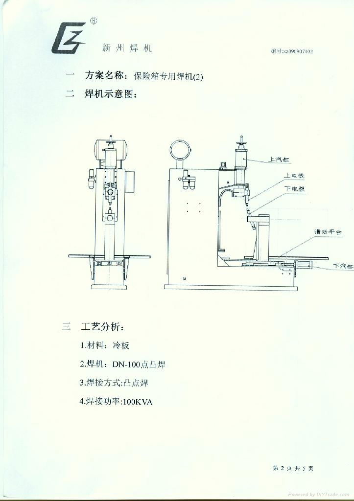 safe case cabinet spot projection welding machine 5