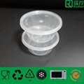 Disposable Plastic Food Container 300ml 1