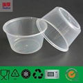Plastic Food Container Can Microwave Container (450ML)