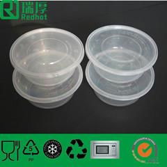 Storage Box Plastic Container 625ml