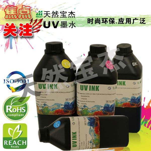 UV Curable Ink for Rigid or flexible media