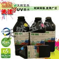 UV Curable Ink for Rigid or flexible