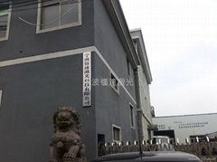 宁波镭速激光科技有限公司
