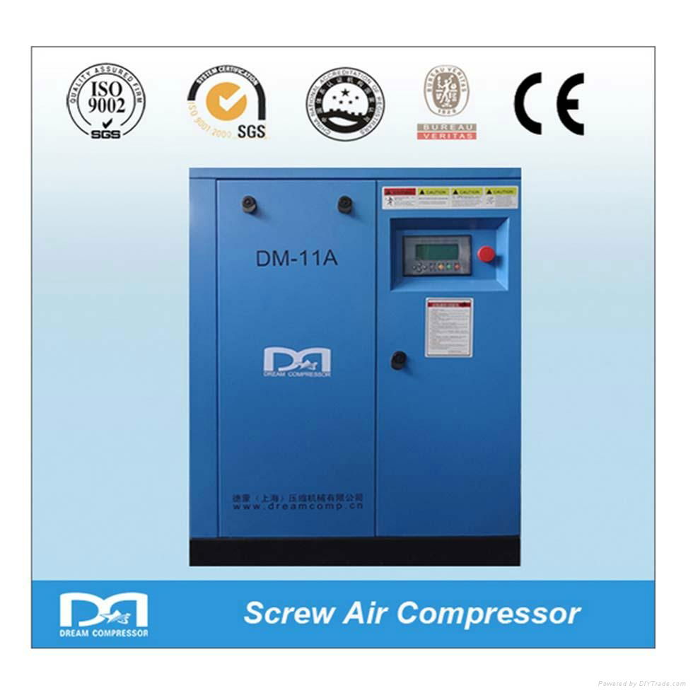 Dream Screw Type Industrial Air Compressor 3