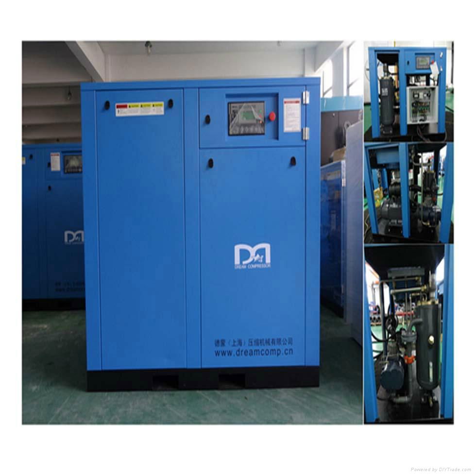 Dream Screw Type Industrial Air Compressor 5