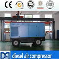 best portable air compressor 18.5kw diesel engine driven air compressor for sell 4