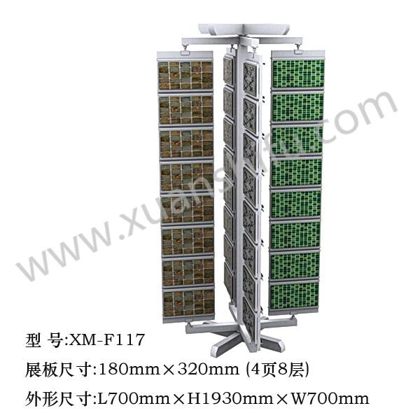 page turning display stand for mosaic tile stone XMF117 Xuanshifu (China Manufacturer
