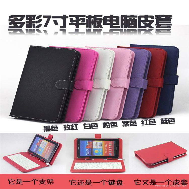 universal tablet keyboard case 7inch 5