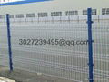 PVC Coated Curved Fence Panel 