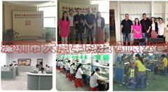 Shenzhen Dahuifeng Technology Co., Ltd.  