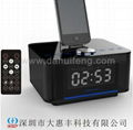 iphone docking  alarm clock bluetooth speakers 5