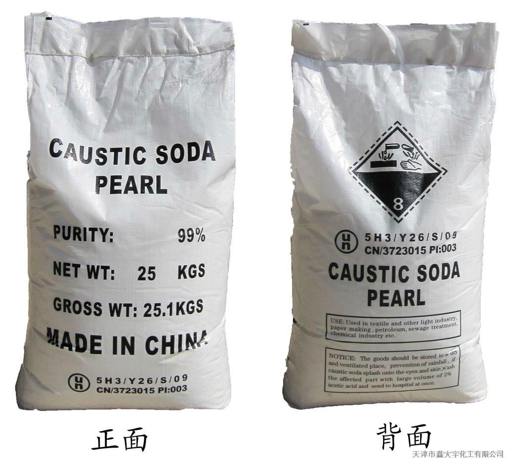 BV Approved Lowest Price Caustic Soda Flake 4