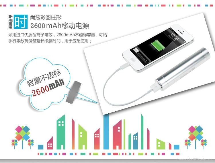 2600 mah Aluminum Cylindrical Power Banks with 10 colors 3